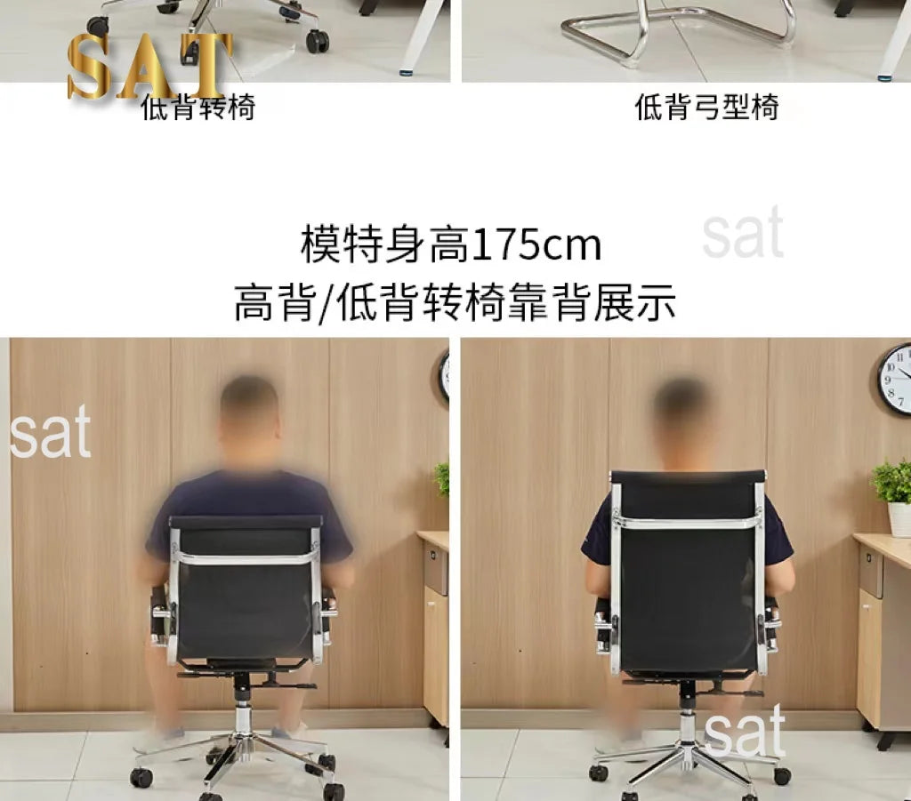 # Whole Network Office Chair Breathable Mesh Boss Staff Lifting Computer