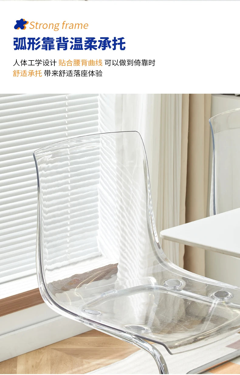 Furniture Stool Modern Transparent Chairs Designer Metal PC Plastic Dining Chair Home Creative Backrest Dining Table Stools