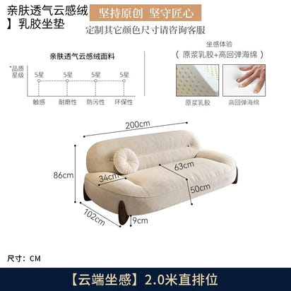ZML modern minimalist cloud skin-friendly flannel small apartment living room straight row sofa