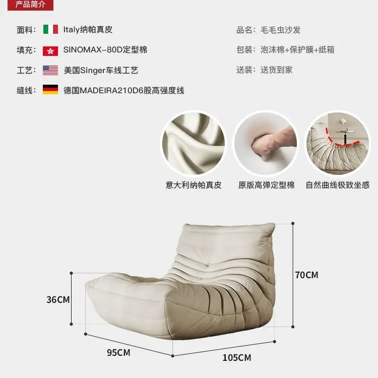 Floor Sofa Leather Lounge Chair Modern Single Lazy Sofa Ergonomic Armless Accent Chair for Living Room Bedroom Balcony