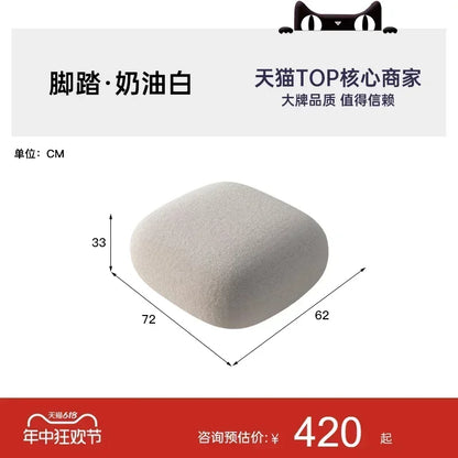 Big white Internet celebrity rocking chair lazy sofa single rocking cream living room lazy chair simple balcony bedroom