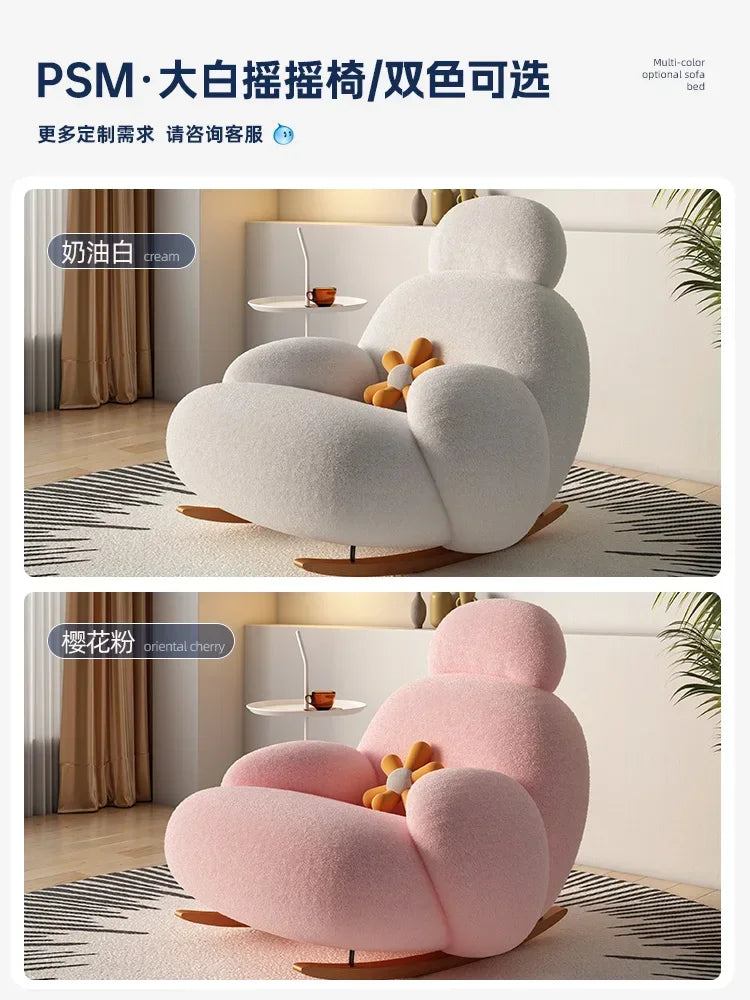 Big white Internet celebrity rocking chair lazy sofa single rocking cream living room lazy chair simple balcony bedroom