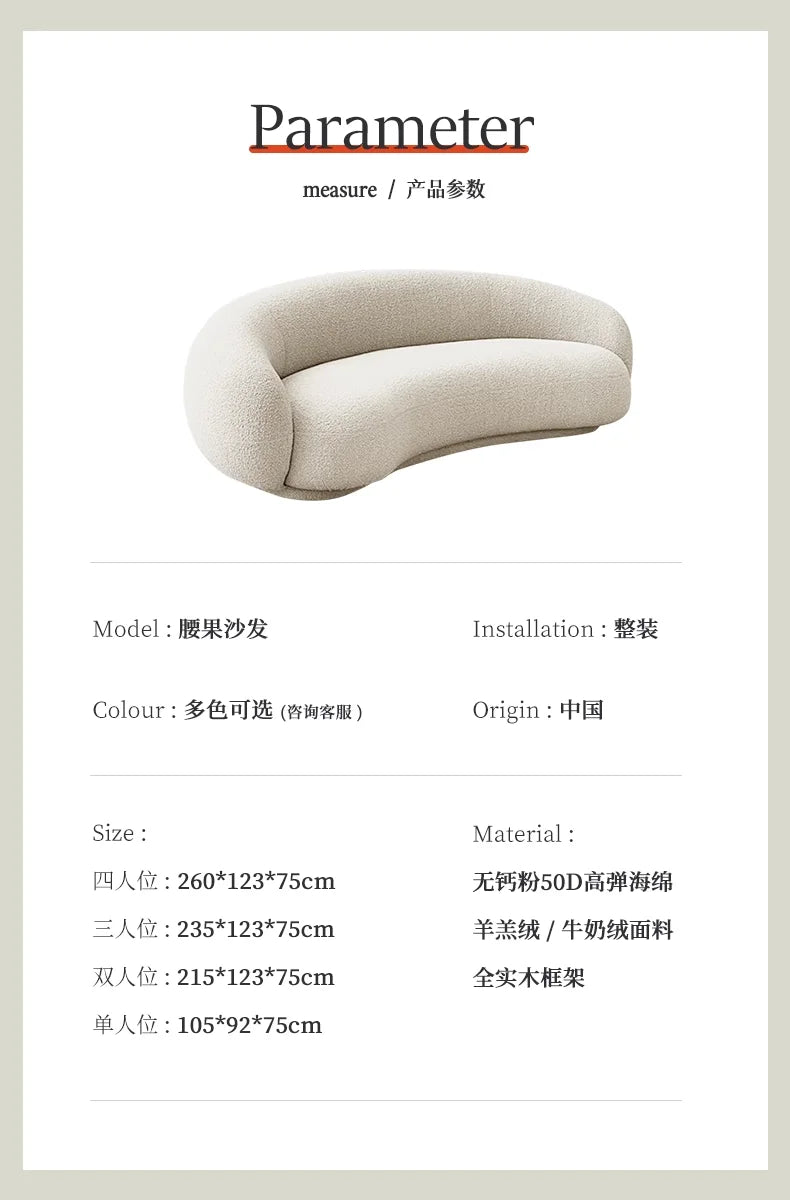 Cashew sofa Nordic light luxury modern simple living room fabric sofa combination straight row sofa