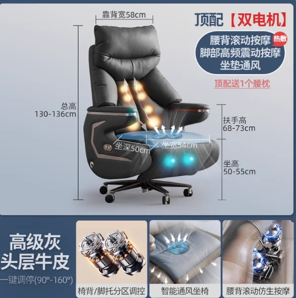 Smart electric leather boss chair reclining nap massage ventilated office chair comfortable sedentary business president chair