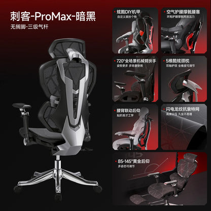 Nordic E-sports Gaming Chair Modern Ergonomic Reclining Comfortable Lumbar Support Office Chair Liftable Home Furniture FYOF