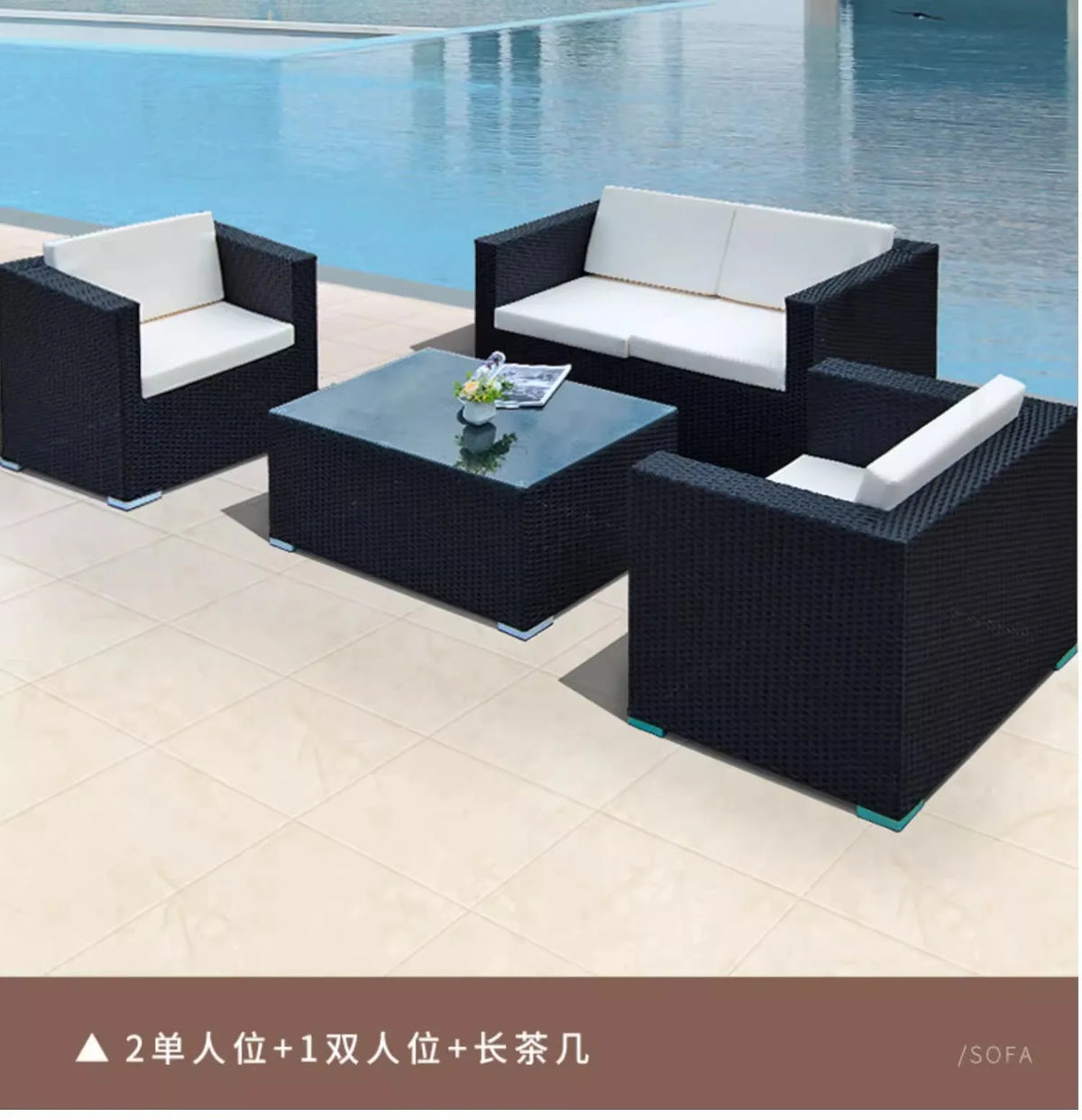 Outdoor rattan sofa combination courtyard terrace  waterproof sun protection outdoor garden rattan sofa furniture