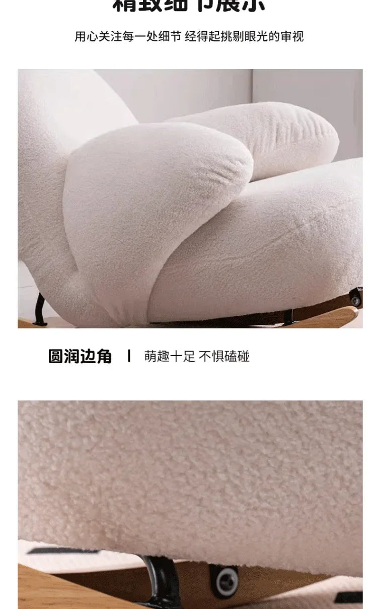 Nordic Cute Sofa Single Chair Net Rocking Chair Cream Lazy Simple Balcony Pedal Bedroom Living Room Sofas Home Furniture Couch