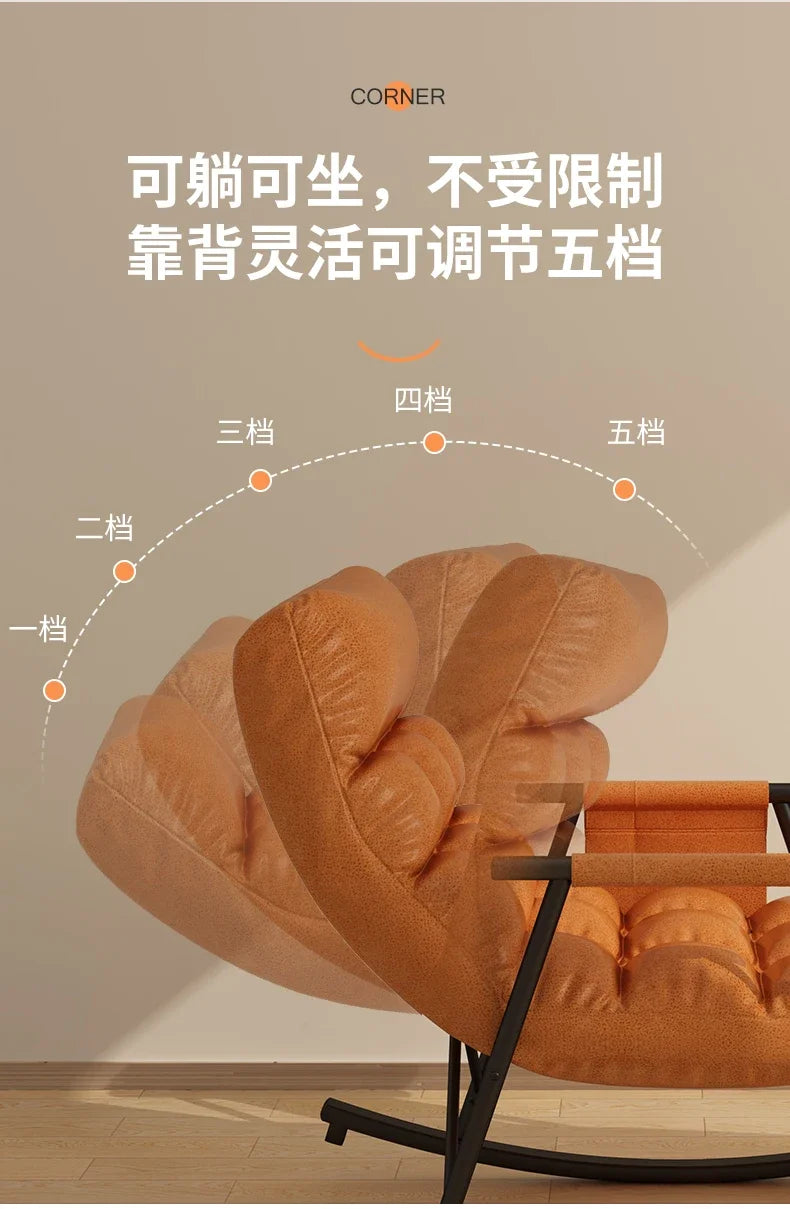 BJ Faux Leather Rocking Chair With Pedal Recliner Adult Balcony Home Folding Chair