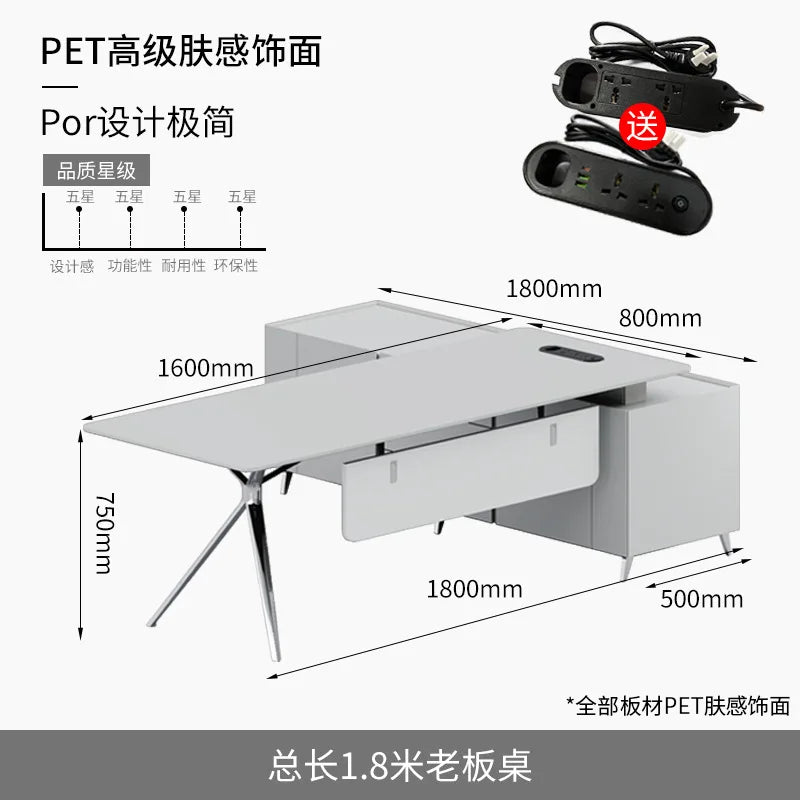 Simple and light luxury office desk and chair combination President's table Manager table Large desk office