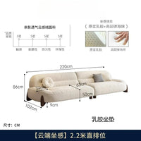Customizable LXC modern minimalist cloud skin-friendly flannel small apartment living room straight row light luxury sofa