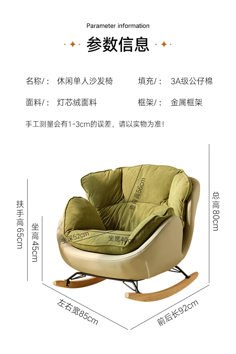 Ergonomic Green Rocking Chairs Living Room Modern Home Furniture Comfortable Meditation Relaxation Muebles Para El Hogar