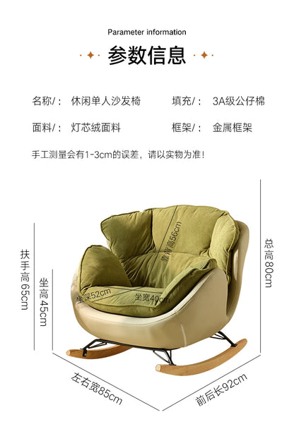 Ergonomic Green Rocking Chairs Living Room Modern Home Furniture Comfortable Meditation Relaxation Muebles Para El Hogar"