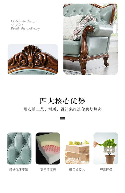 American leather sofa all solid wood combination living room European double triple sofa