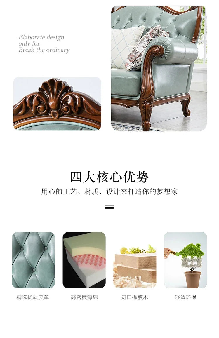 American leather sofa all solid wood combination living room European double triple sofa