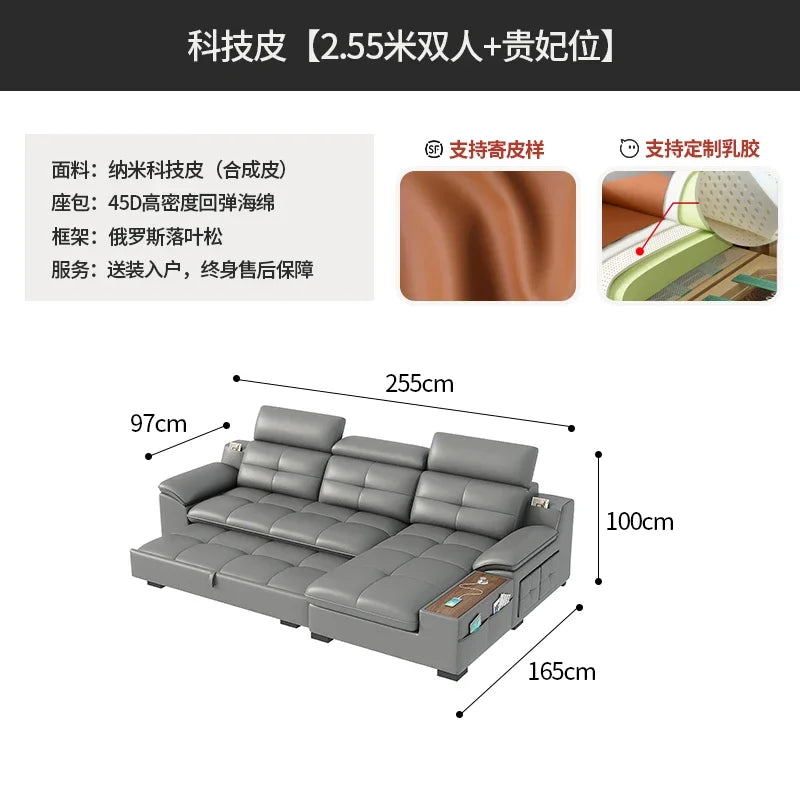 functional sofa, electric adjustable modern living room, storage princess, smart head, etc., dual-purpose leather sofa bed