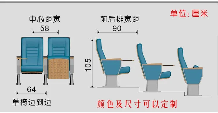 HT meeting room with row chairs Cinema School ladder classroom Aluminum alloy academic lecture hall seat
