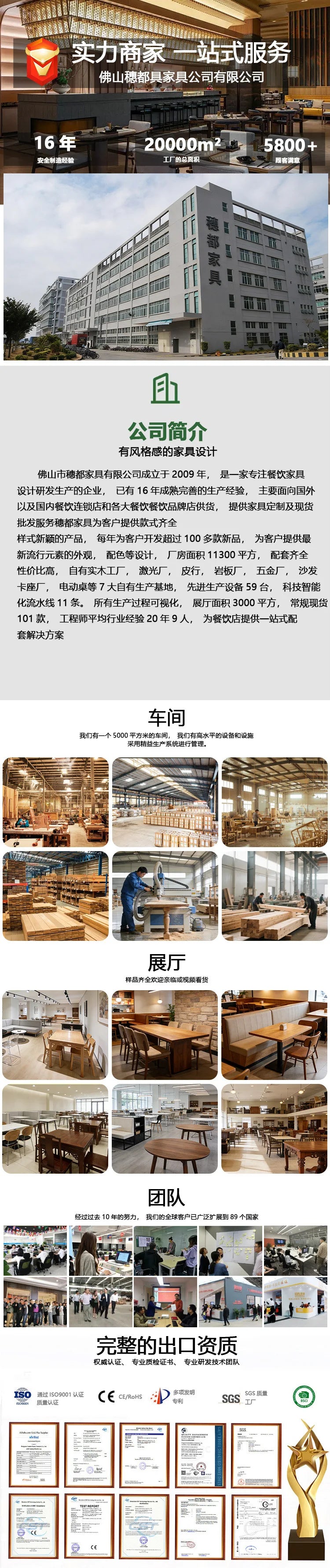 Commercial Booth Sofa Set Solid Wood Leather, Table Chair Combination for Milk Tea Coffee Hot Pot Restaurant Card Seat