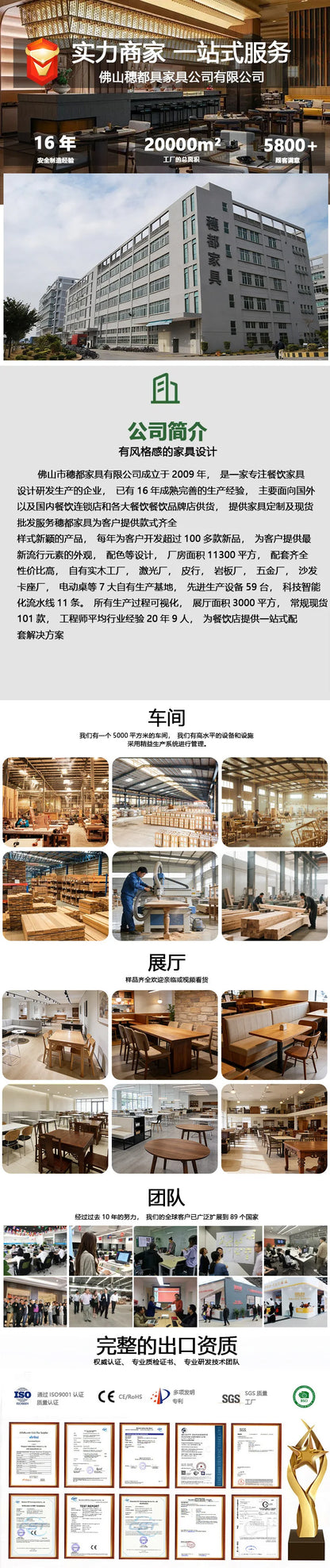 Commercial Booth Sofa Set Solid Wood Leather, Table Chair Combination for Milk Tea Coffee Hot Pot Restaurant Card Seat