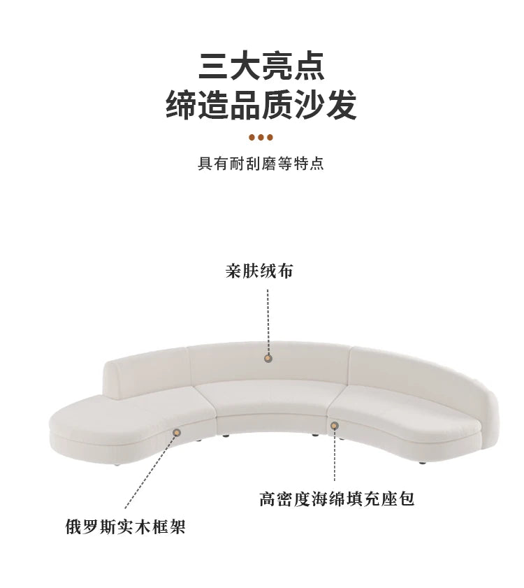 A Light luxury reception, curved sofa, clubhouse rest reception