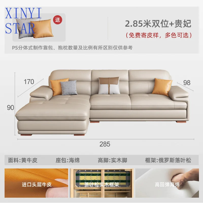 The first layer of cowhide leather sofa living room combination modern simple size apartment cream style leather sofa