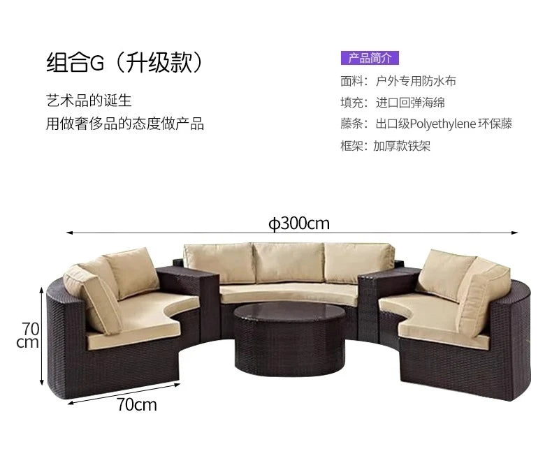 furniture sofa combination garden terrace leisure rattan circular courtyard outdoor open-air rattan chair for living room