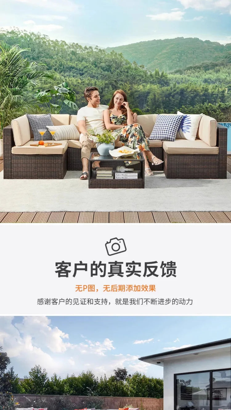 Outdoor sofa combination courtyard garden balcony rattan table and chairs terrace waterproof and sun protection outdoor