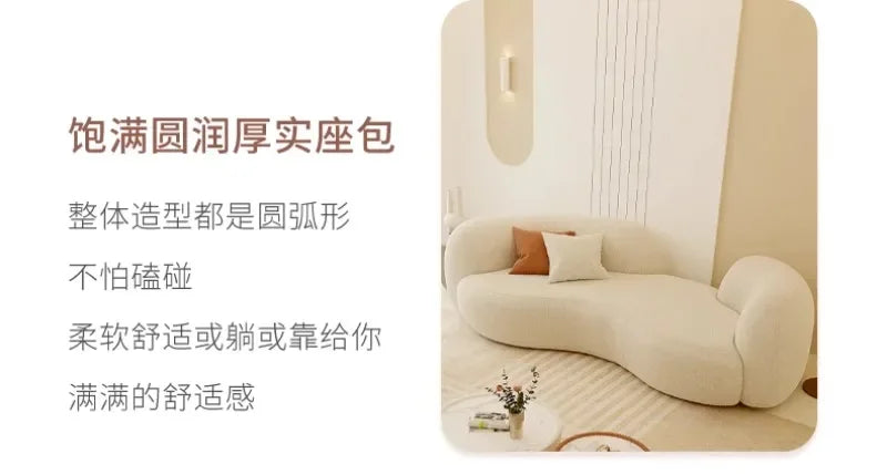 Cream wind sofa, new reception curved sofa in the living room