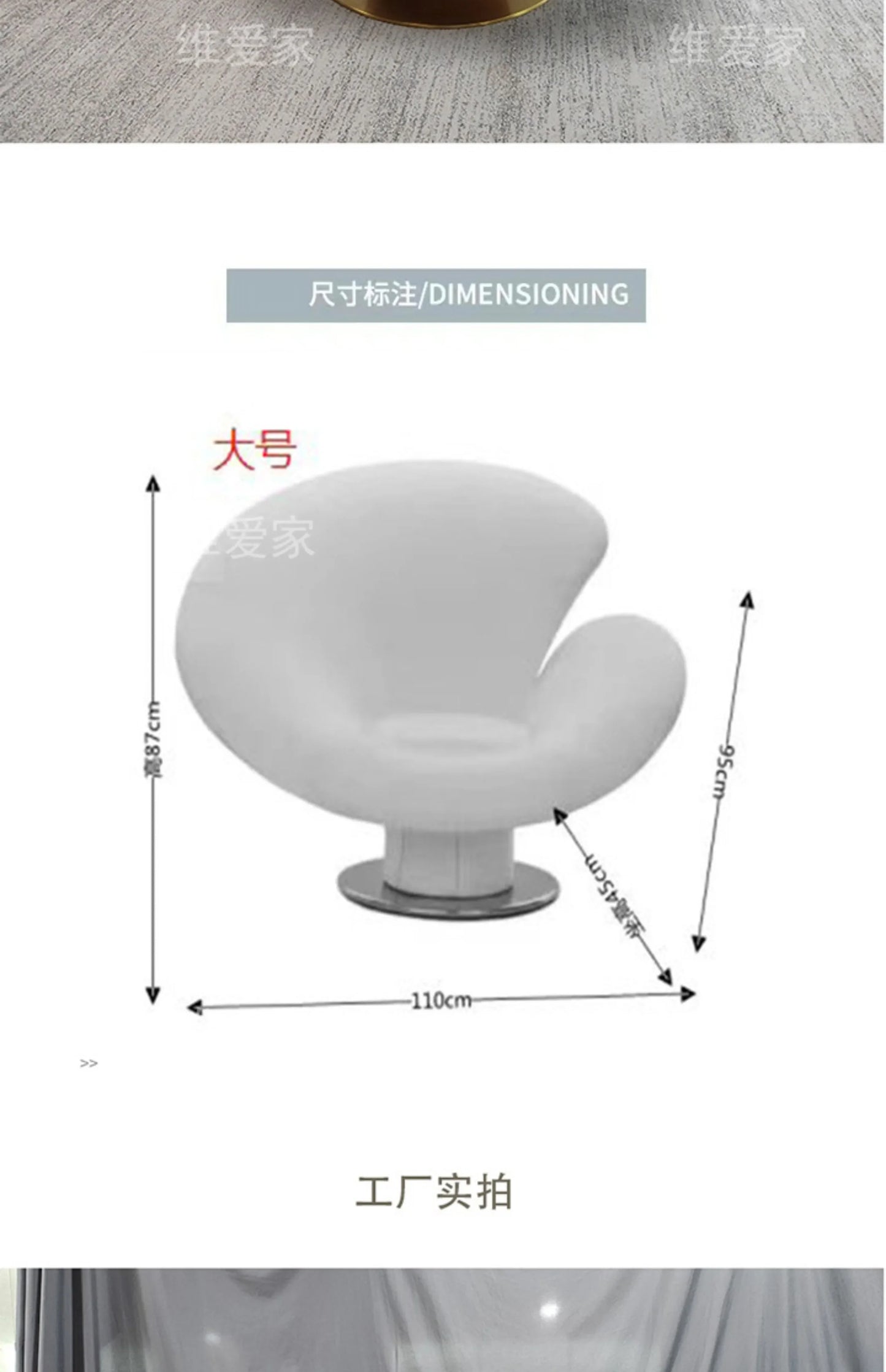 Modern designer special-shaped fiberglass, hotel light luxury art leisure petal single reclinerAA