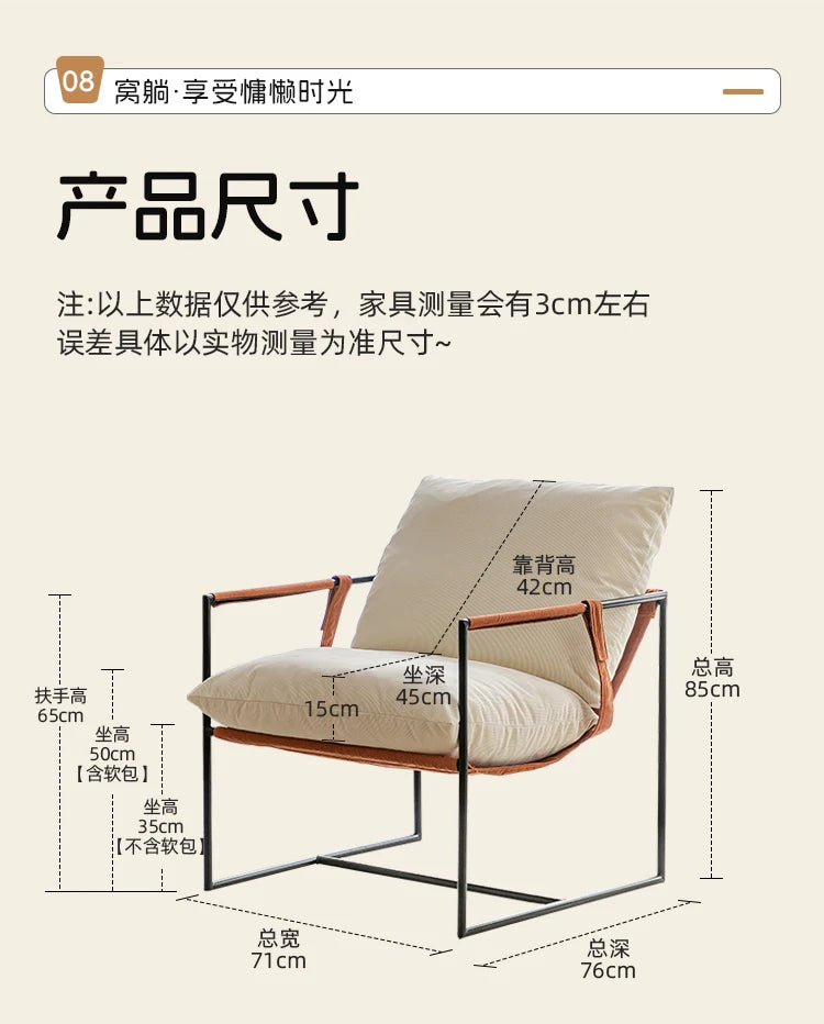 Relax Nordic Dressing Reading Chair Comfortable Lounge Deck Minimalist Designers Chair Single Fauteuil Relaxant Home Furniture