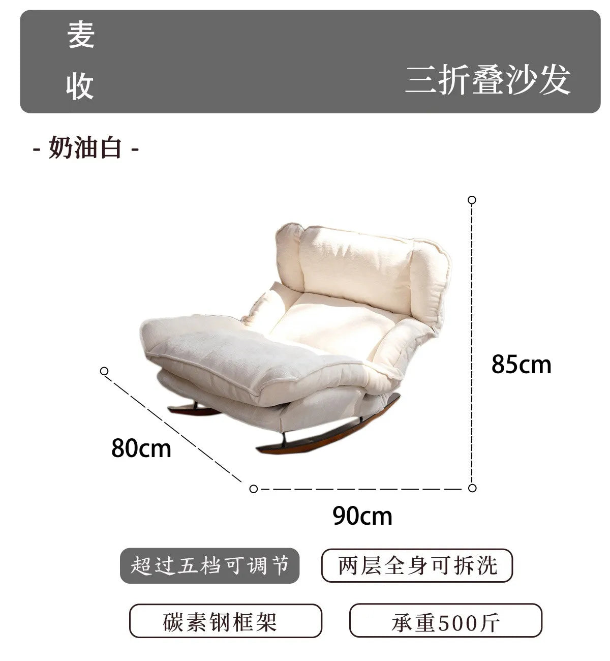Lazy Sofa Chair, Rocking Chair Foldable and Adjustable Single Sofa, Leisure Chair for Balcony Perfect for Napping Rocking Chair