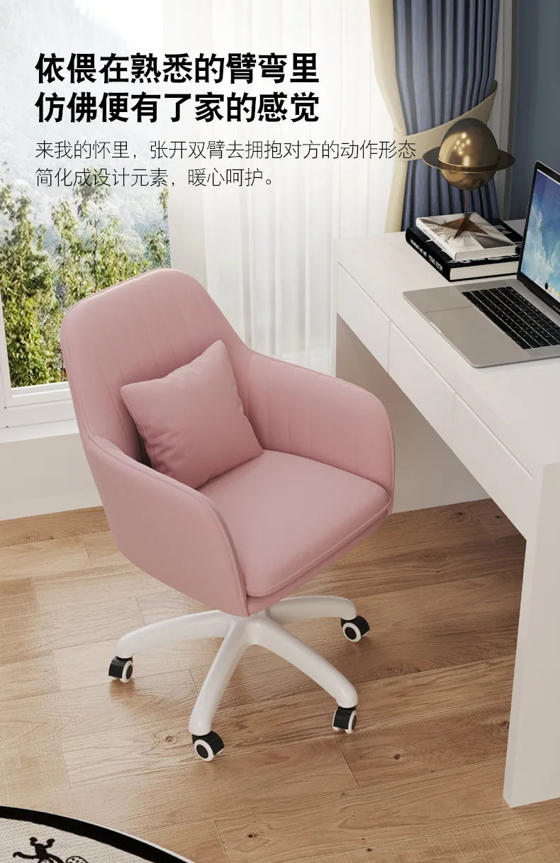 Modern Simple Computer Chair - Home Office & Gaming Use,Casual Design&Armrest, Suitable for Desk or Bedroom, Comfortable Seating