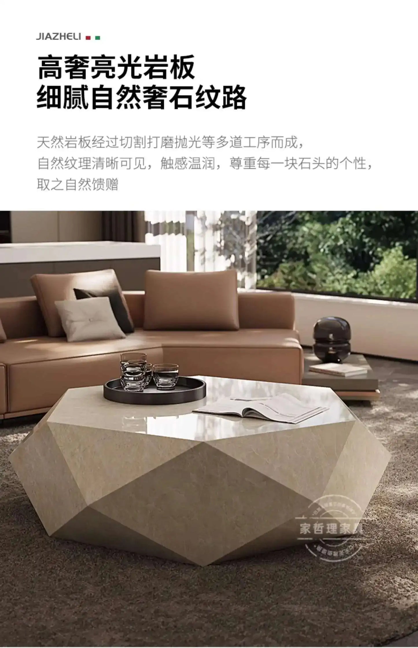 Coffee table small apartment rock slab designer atmospheric Italian living room high-end creative coffee table