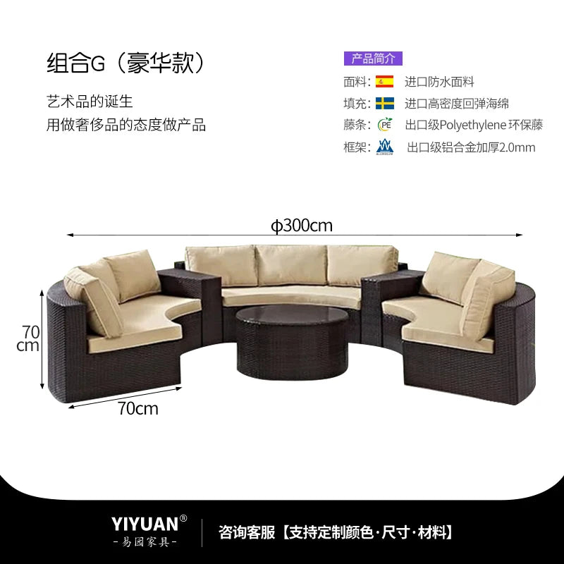 Outdoor sofa combination garden terrace leisure rattan circular courtyard outdoor open-air rattan chair sun room rattan sofa