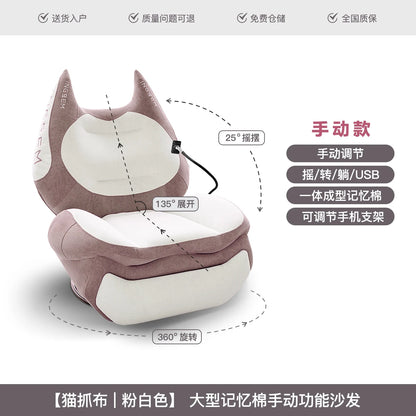 Home function Smart memory cotton Electric fat cat sofa Lazy single chair Rocking chair