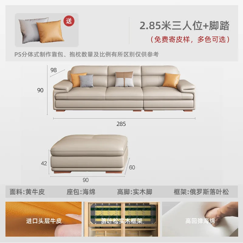 The first layer of cowhide leather sofa living room combination modern simple size apartment cream style leather sofa