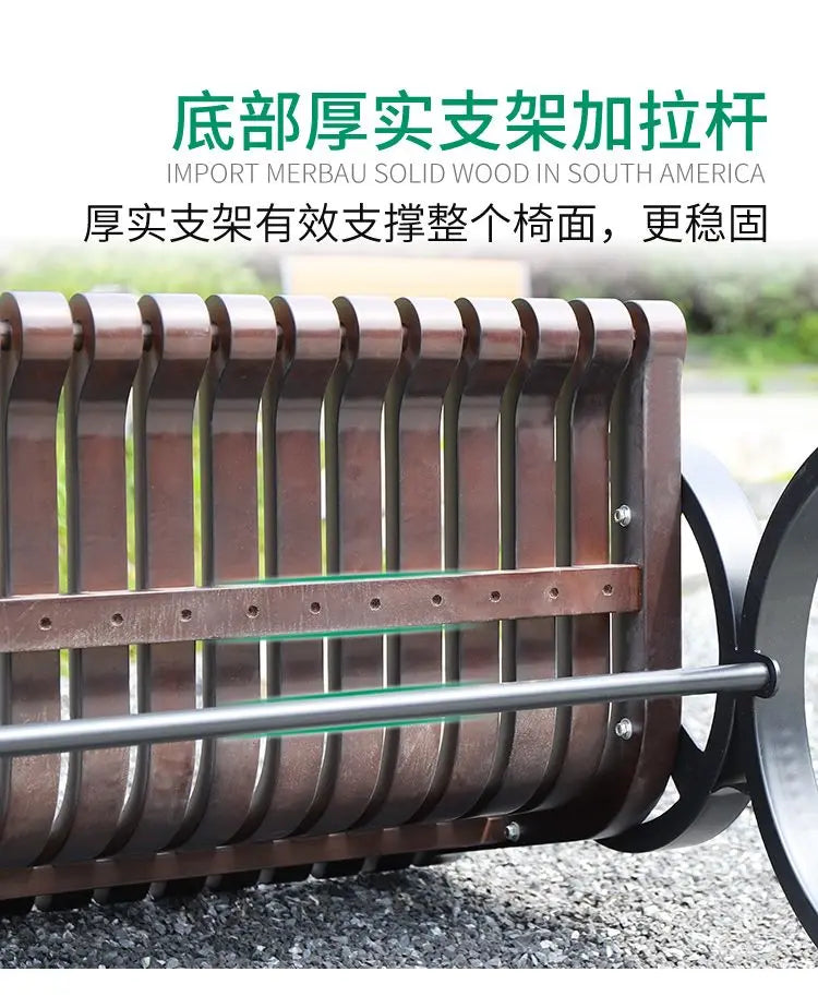 Outdoor solid wood park chair Outdoor community square rest Retro wood waterproof backrest Leisure bench