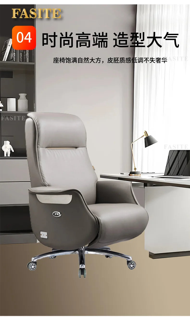 Customized leather reclining home office executive chair comfortable sedentary and not tired electric boss chair