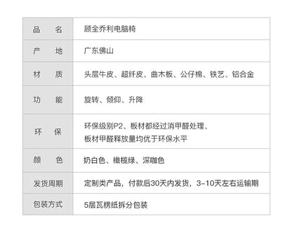 Comfort Sedentary Office Chair Meeting Luxurious Simplicity Bedroom Office Chair Lounge Vanity Home Furniture Escritorio FYOC