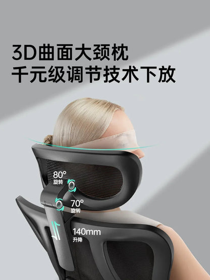 P1 Ergonomic Office Chair Mesh Home Adjustable Computer Gaming Chiar with Lumbar Support