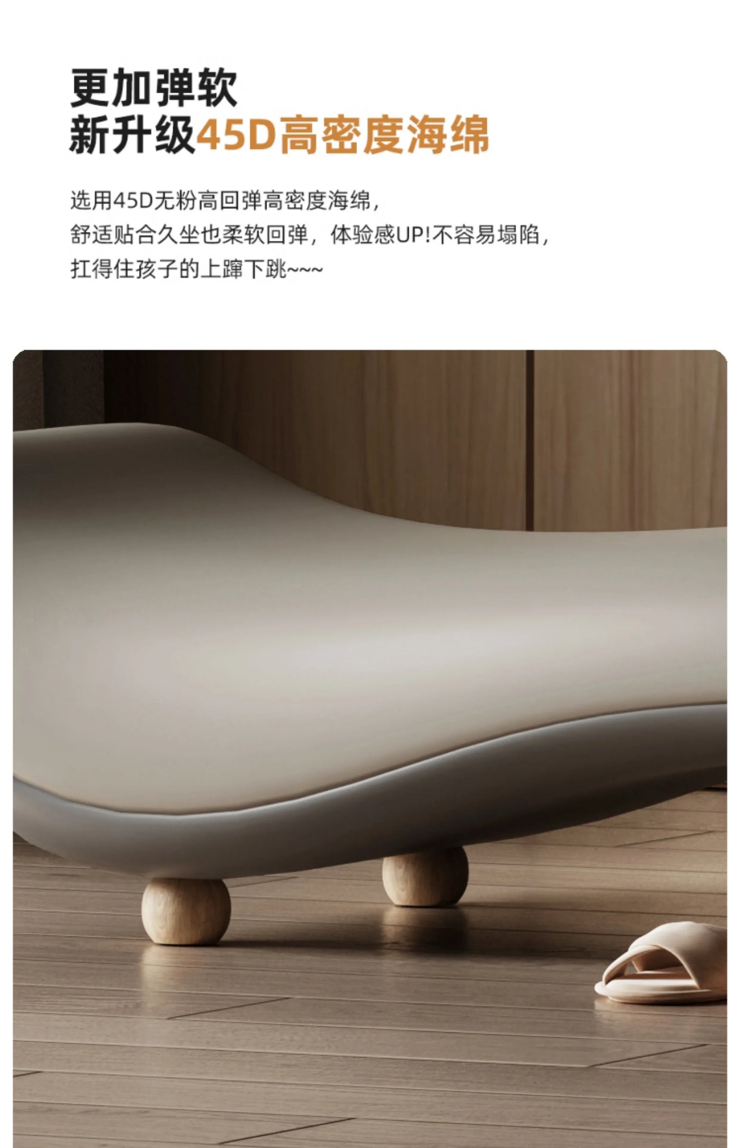 Light Luxury Minimalist Sofa Long Bench Living Room Cloakroom Clothing Store Shoe Bench Couple Fun Bedroom Bed End Bench