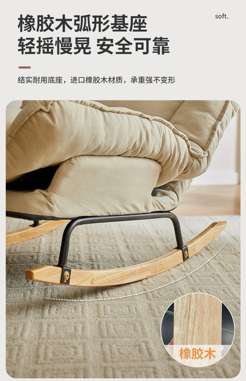 Retro Mid-Century Lazy Rocking Chair - Single Leisure Recliner for Living Room, Balcony & Napping
