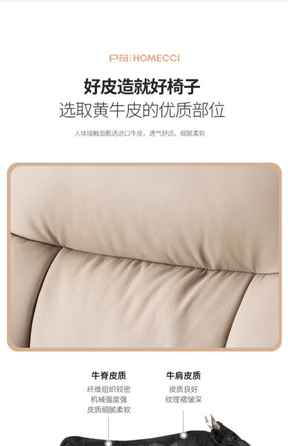 High-end office computer chair, comfortable leather electric massage office chair, adjustable recliner