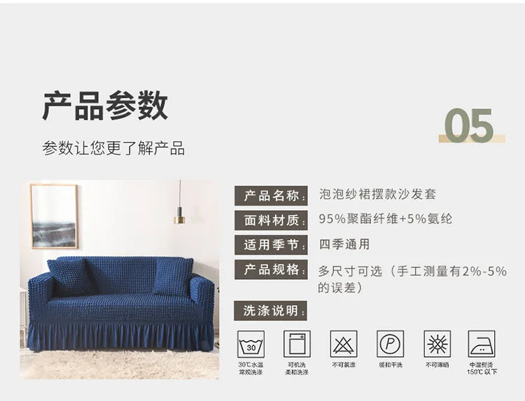 Fabric Skirt 2/3 Seater Sofa Cover 140-230cm Full Package Single Universal Elastic Sofa Slipcovers American Rustic Four Seasons