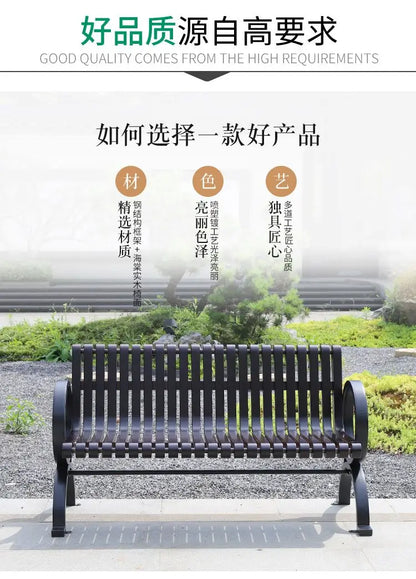 Outdoor solid wood park chair Outdoor community square rest Retro wood waterproof backrest Leisure bench