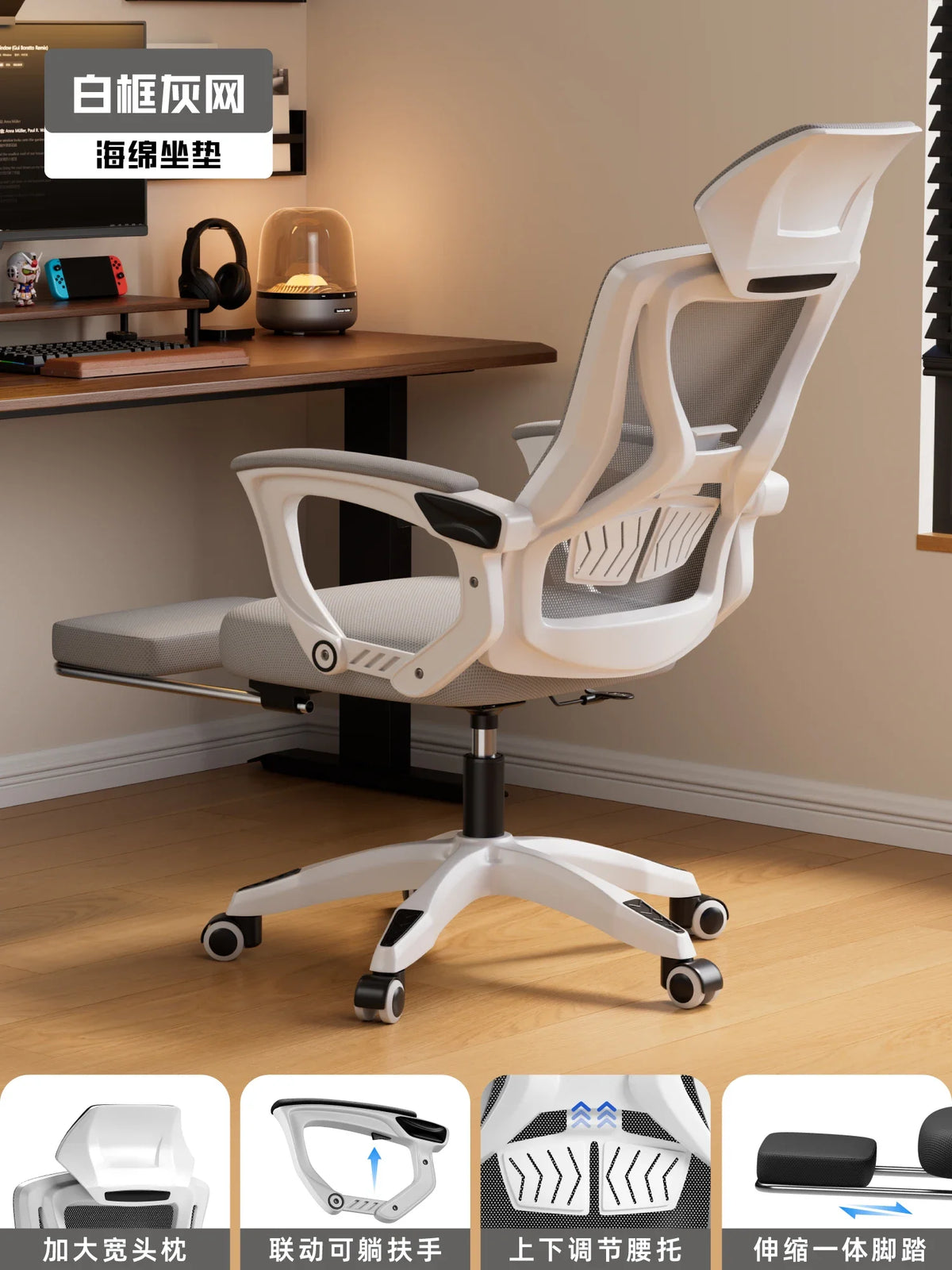 Mesh Office Chair For Desk Chairs Offer Stationery Single Recliner Computer Chair On Wheels Bedroom Armchair Furniture Playseat