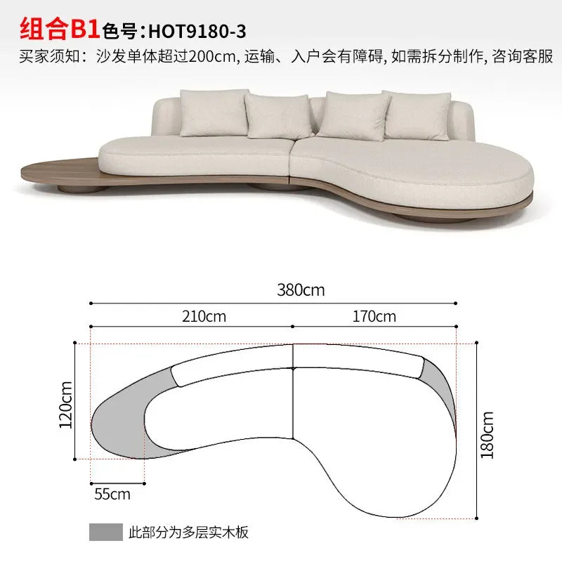 YWalnut color special-shaped sofa disposable technology fabric modern wabi-sabi style living room home design sense