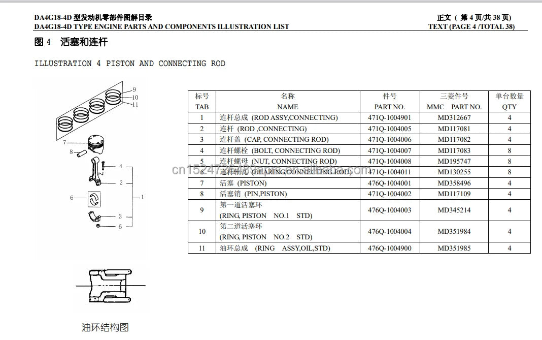 Good Price Car Auto Body Parts Led Headlights for Car Accessories Lamp Used Cars for Byd Song Plus 2025