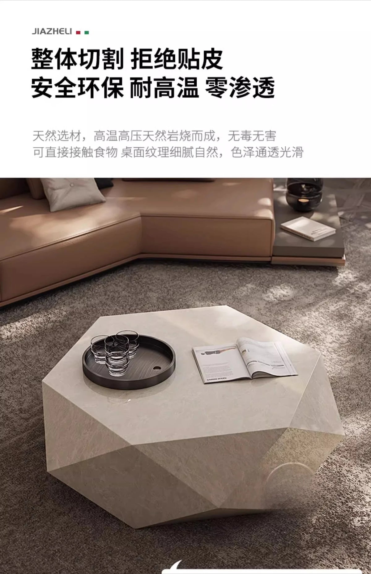 Coffee table small apartment rock slab designer atmospheric Italian living room high-end creative coffee table