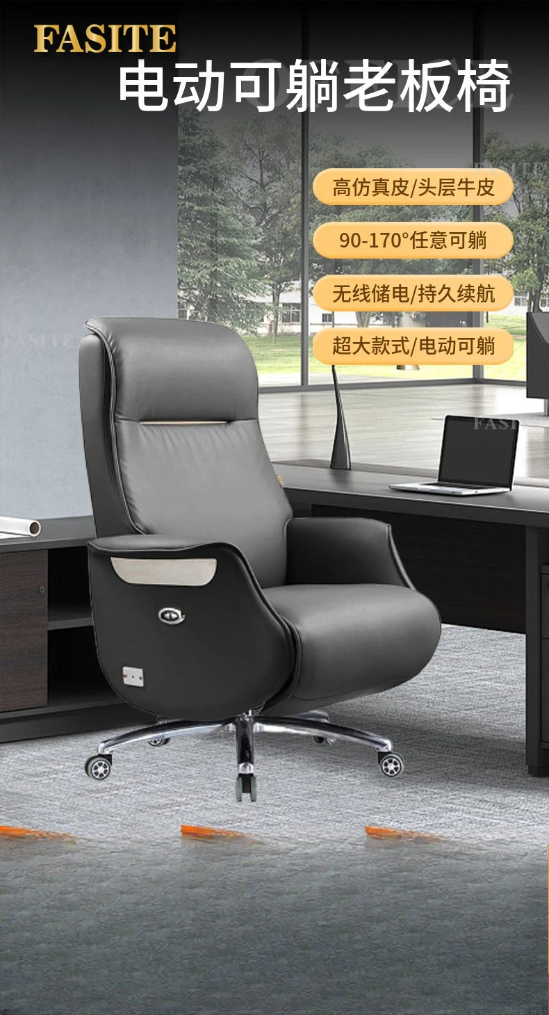 Customized leather reclining home office executive chair comfortable sedentary and not tired electric boss chair