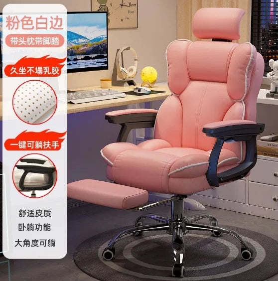 Comfy Cushion Office Chair Living Room Study Gaming Executive Office Chair Ergonomic Computer Cadeira De Gamer Home Furniture